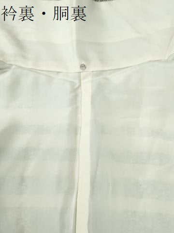 平和屋着物●訪問着 江戸小紋 坂尻耕人 横段吉祥花唐草文 正絹 逸品 CABG1086yc