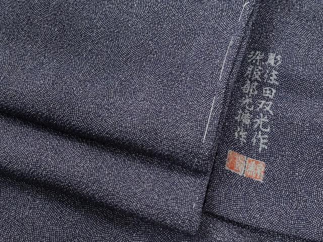 平和屋着物●江戸小紋 彫士:住田双光・染士:服部光擴 鮫小紋柄 正絹 逸品 未使用 CABG1095yc