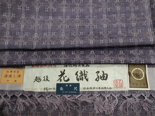 平和屋着物●越後 花織紬 吉祥文 証紙付き 正絹 逸品 未使用 CABG1121yc