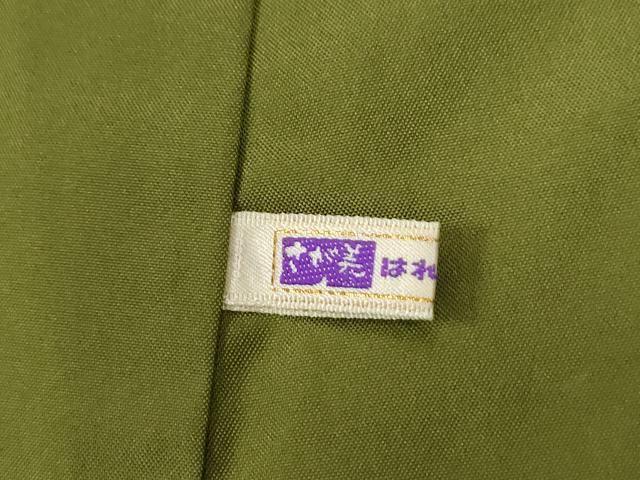 平和屋着物●本場琉球絣 紬 さが美扱い 証紙付き 正絹 逸品 CABG1123yc