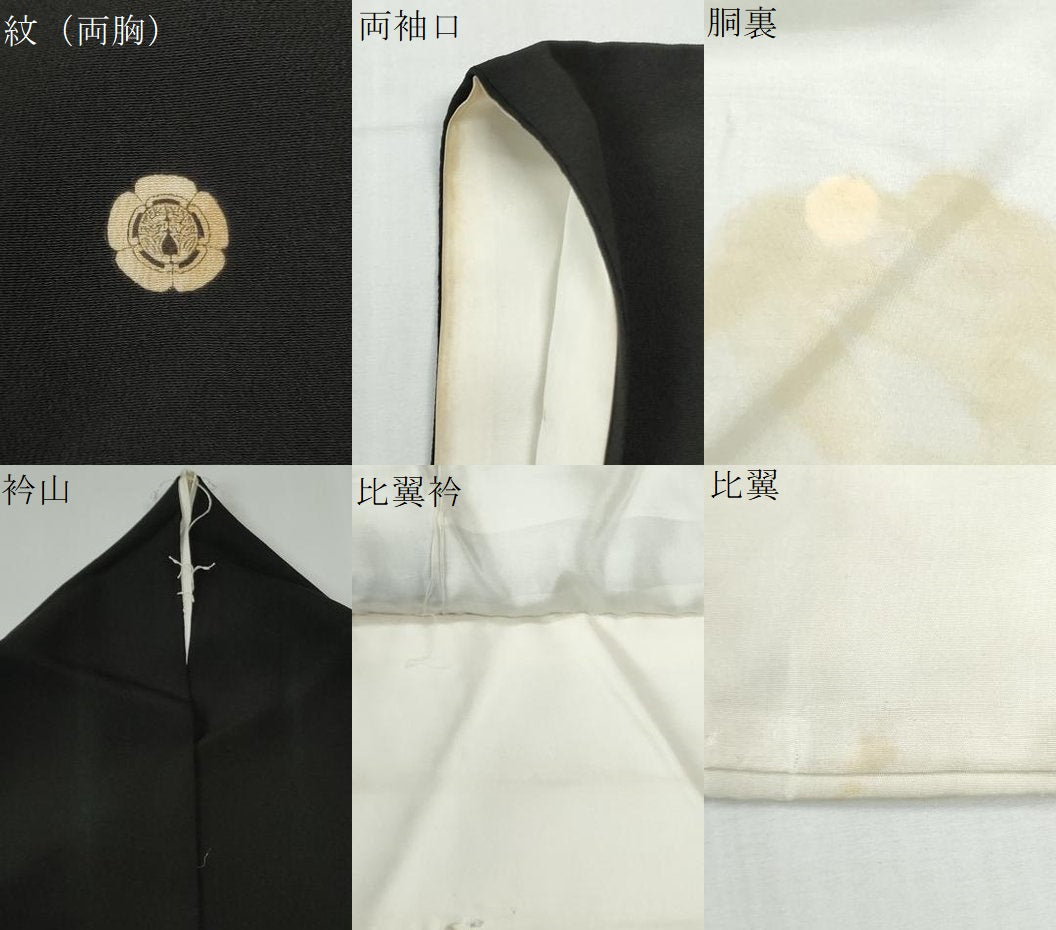 平和屋着物●野口真造 大彦二代目 江戸染繍友禅 黒留袖 飛鶴破れ色紙草花文 金彩 三越扱い 正絹 逸品 CABG1137yc