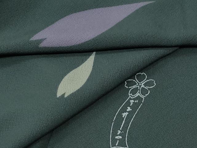 平和屋着物●世界的人形師 辻村寿三郎 ジュサブロー 小紋 舞花弁 正絹 逸品 CABG1144yc