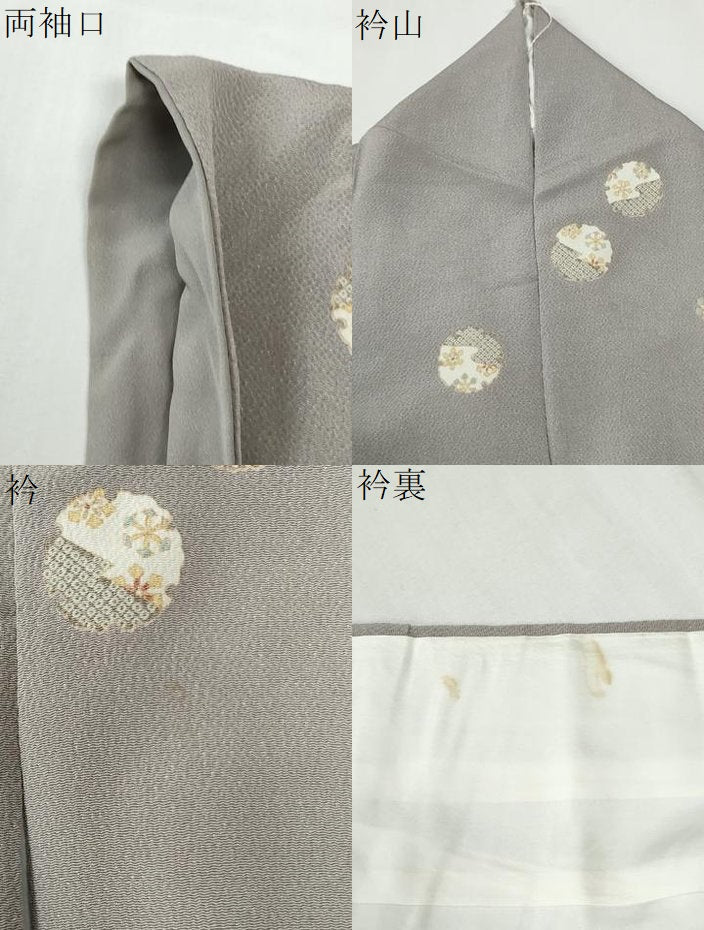 平和屋着物●上質な小紋 雪輪舞花文 金彩 鬼しぼ縮緬 正絹 逸品 CABG1166yc