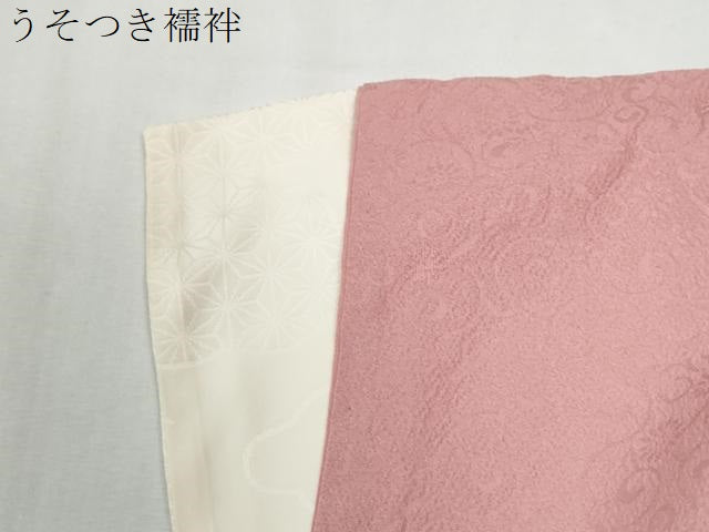 平和屋着物●上質な色無地 花唐草地紋 珊瑚色 正絹 逸品 CABG1184yc