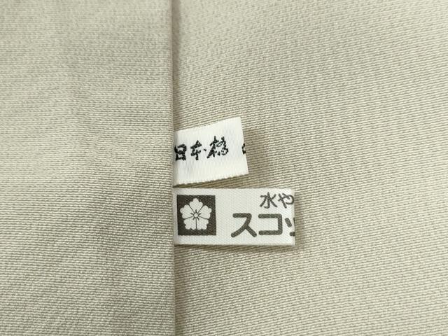 平和屋着物●訪問着 友禅 作家物 枝花文 暈し染め 正絹 逸品 未使用 CABG1188yc