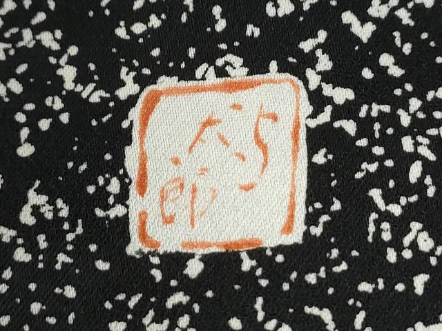 平和屋着物●紫綬褒章 巨匠『岩田専太郎』 振袖 舞花文 たたき染め 黒地 金彩 正絹 逸品 CABG1200yc