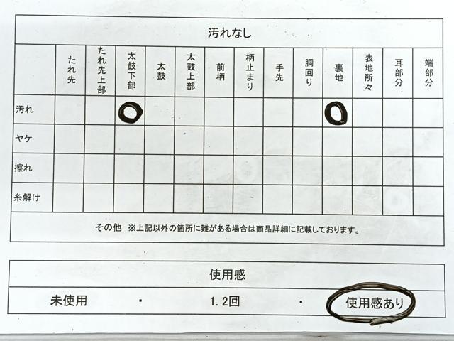 平和屋着物◎太鼓柄袋帯 綴れ 色紙花文 金銀彩 正絹 逸品 CABG1201nb