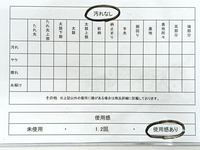 平和屋着物◎六通柄袋帯 陽映 道長亀甲秀花文 金銀糸 鈴乃屋扱い 正絹 逸品 CABG1206nb