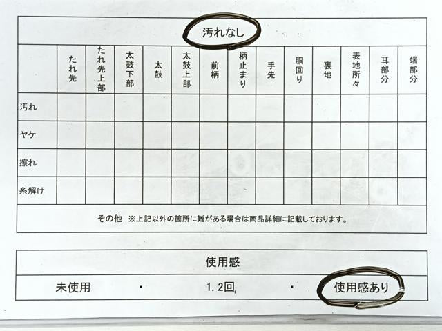 平和屋着物◎全通柄袋帯 吉祥花文 金糸 正絹 逸品 CABG1207nb