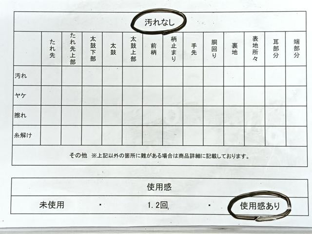 平和屋着物◎両面 六通柄袋帯 唐織 御所車文 金糸 正絹 逸品 CABG1208nb