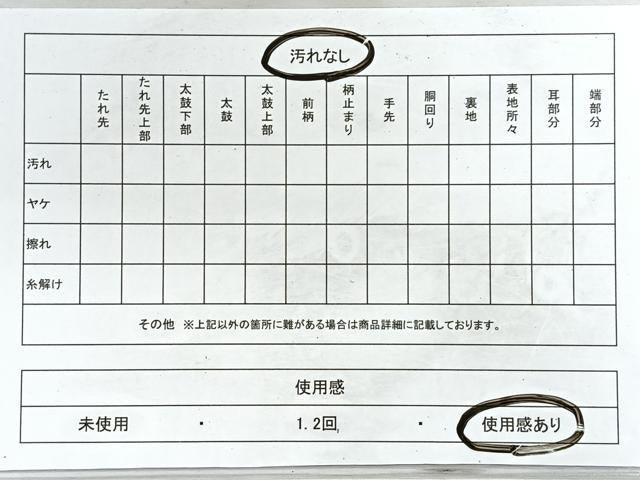 平和屋着物◎六通柄袋帯 松桜 金銀糸 正絹 逸品 CABG1209nb