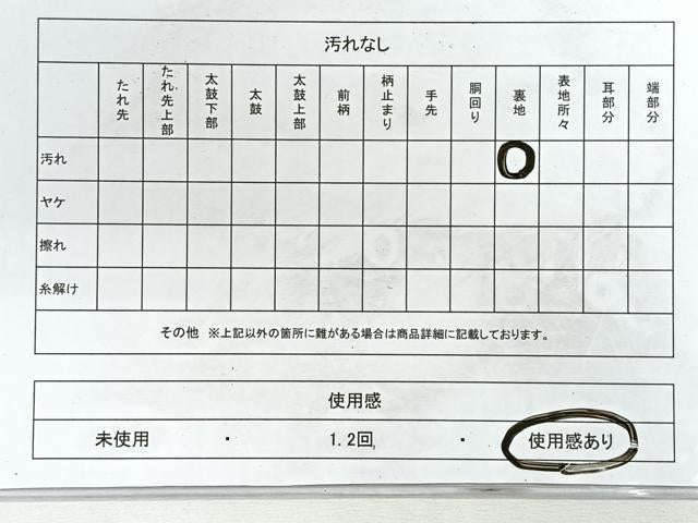 平和屋着物◎六通柄袋帯 立波文 金銀糸 正絹 逸品 CABG1213nb
