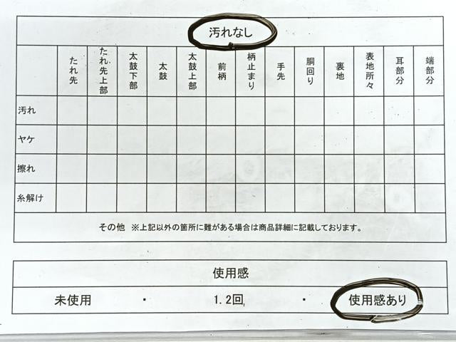 平和屋着物◎六通柄袋帯 唐織 大牡丹文 金銀糸 正絹 逸品 CABG1214nb