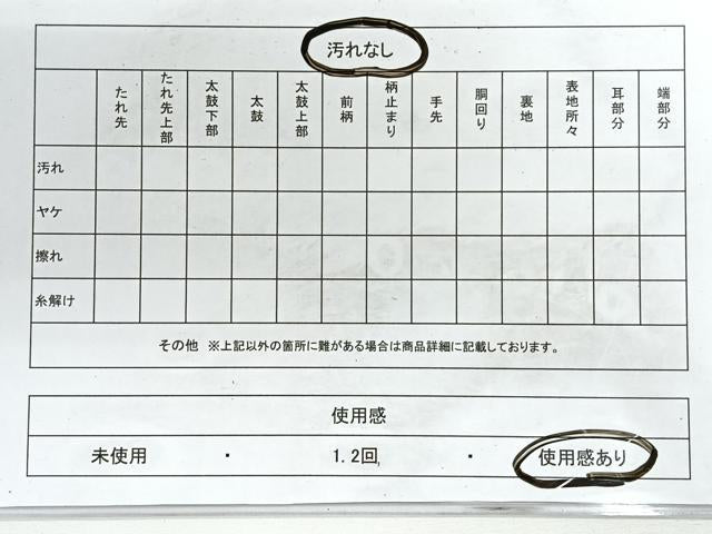 平和屋着物◎六通柄袋帯 更紗花文 金糸 正絹 逸品 CABG1226nb