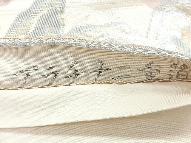 平和屋着物◎六通柄袋帯 京名所 プラチナ二重織 正絹 逸品 CABG1234nb