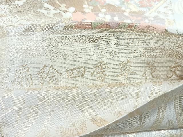 平和屋着物◎両面 全通柄袋帯 扇絵四季草花文 金糸 正絹 逸品 CABG1239nb