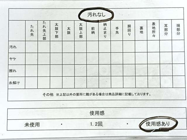 平和屋着物◎両面 全通柄袋帯 扇絵四季草花文 金糸 正絹 逸品 CABG1239nb