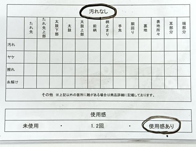 平和屋着物◎両面 六通柄袋帯 間道織 正絹 逸品 CABG1242nb