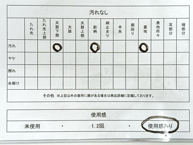 平和屋着物◎太鼓柄袋帯 綴れ 雲取り花文 銀糸 正絹 逸品 CABG1243nb