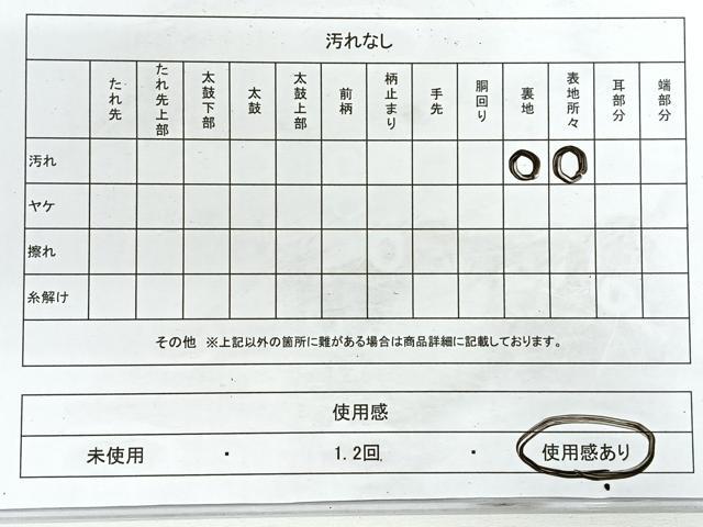 平和屋着物◎六通柄袋帯 唐織 草花文 銀糸 正絹 逸品 CABG1245nb