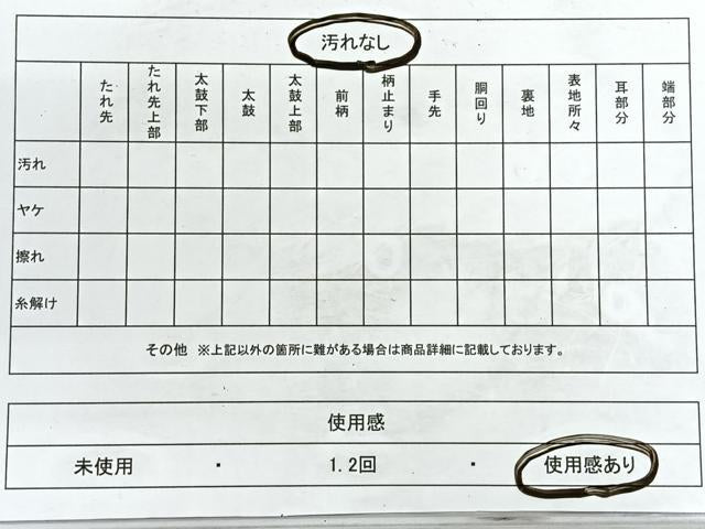 平和屋着物◎六通柄袋帯 金糸 正絹 逸品 CABG1247nb