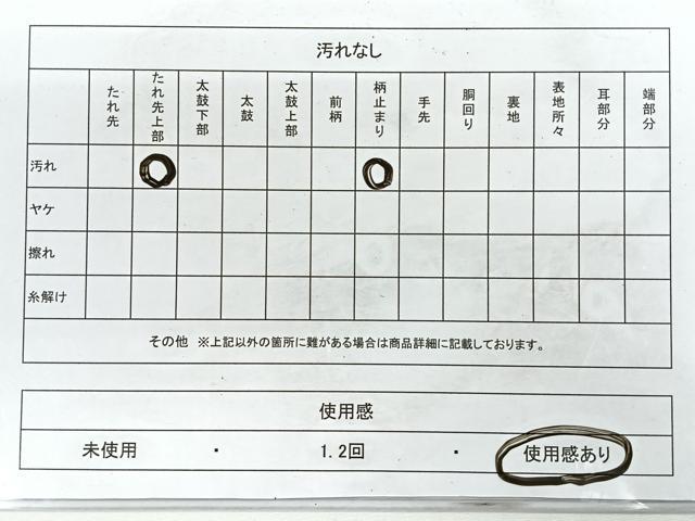 平和屋着物◎太鼓柄 本袋帯 菊尽くし 金糸 正絹 逸品 CABG1250nb