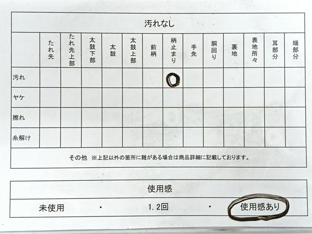 平和屋着物◎佐賀錦 六通柄袋帯 道長文 金糸 二重箔 正絹 逸品 CABG1251nb