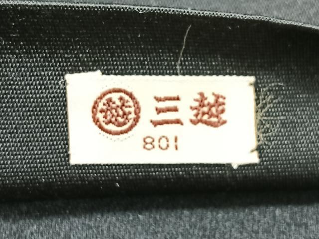 平和屋着物◎六通柄袋帯 唐織 正倉院花文 黒地 金銀糸 三越扱い 正絹 逸品 CABG1252nb