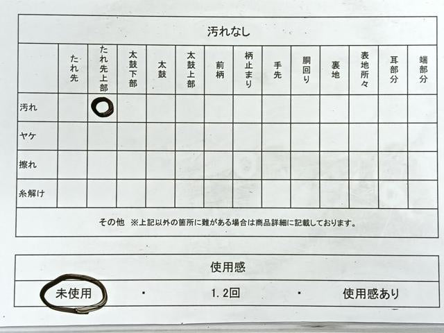 平和屋着物◎六通柄袋帯 唐織 五三桐 金糸 正絹 逸品 未使用 CABG1257nb