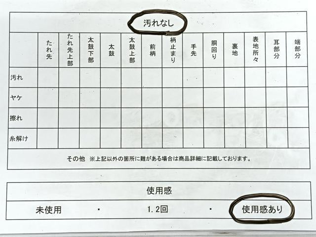 平和屋着物◎六通柄袋帯 花尽くし 金糸 正絹 逸品 CABG1261nb