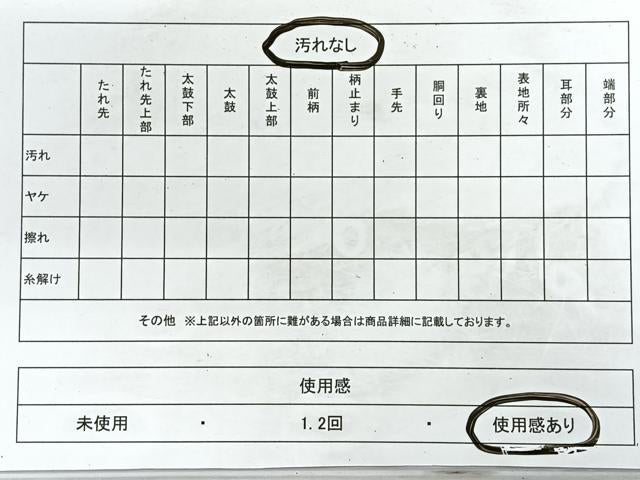 平和屋着物◎六通柄 京袋帯 唐織 雪輪花文 金糸 正絹 逸品 CABG1262nb