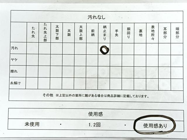 平和屋着物◎六通柄袋帯 正倉院花文 金銀糸 正絹 逸品 CABG1264nb