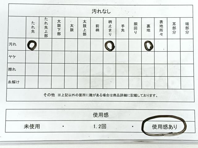 平和屋着物◎西陣 六通柄袋帯 風景文 金糸 正絹 逸品 CABG1269nb