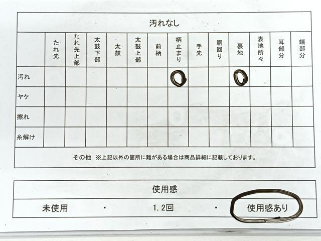 平和屋着物◎六通柄袋帯 花丸文 金糸 正絹 逸品 CABG1272nb