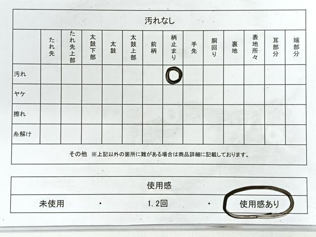 平和屋着物◎六通柄袋帯 唐織 束ね熨斗花文 金銀糸 正絹 逸品 CABG1277nb