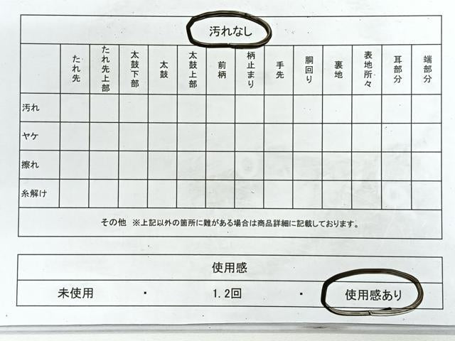 平和屋着物◎六通柄袋帯 唐織 花蝶文 金糸 正絹 逸品 CABG1279nb