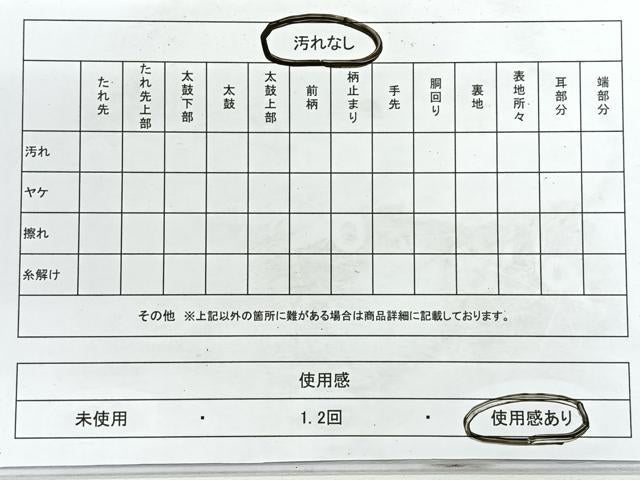 平和屋着物◎六通柄袋帯 花菱文 金糸 正絹 逸品 CABG1282nb