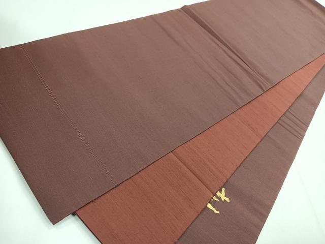 平和屋着物◎太鼓柄袋帯 紬地 成り物 正絹 逸品 CABG1283nb