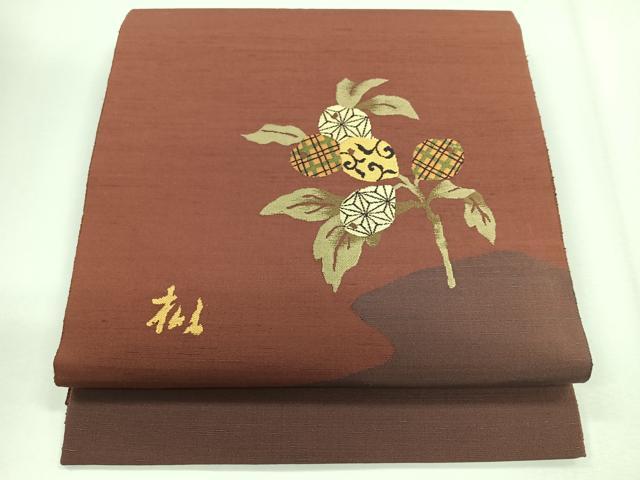 平和屋着物◎太鼓柄袋帯 紬地 成り物 正絹 逸品 CABG1283nb