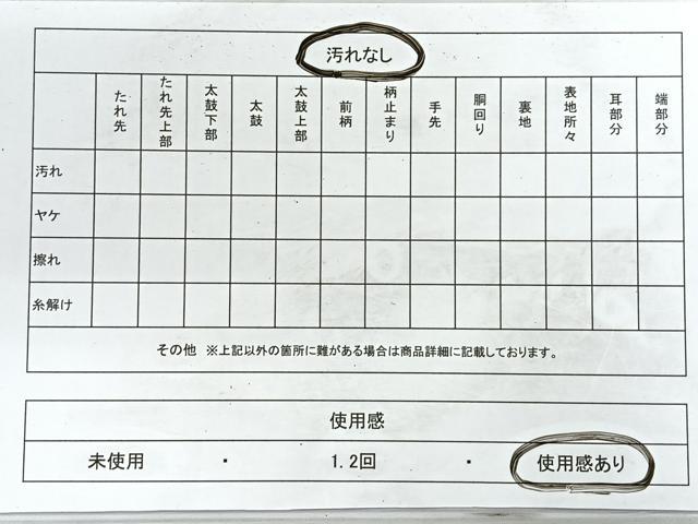 平和屋着物◎太鼓柄袋帯 麻の葉文様 正絹 逸品 CABG1289nb