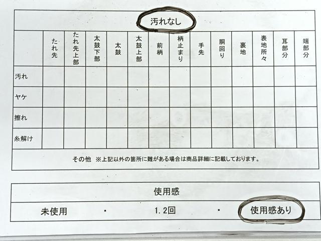 平和屋着物◎六通柄袋帯 唐織 御山春秋紋 金糸 正絹 逸品 CABG1290nb