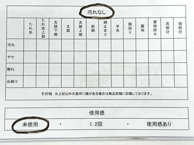 平和屋着物◎六通柄袋帯 都つづれ 飛鶴風景文 金糸 正絹 逸品 未使用 CABG1293nb