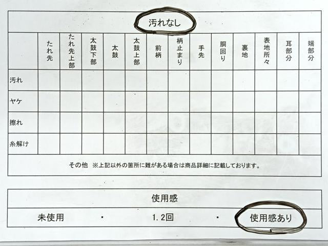 平和屋着物◎六通柄袋帯 飛鶴文 金糸 正絹 逸品 CABG1294nb
