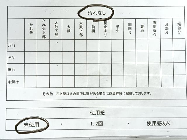 平和屋着物◎佐賀錦 六通柄袋帯 唐織 正倉院花文 金糸 正絹 逸品 未使用 CABG1298nb