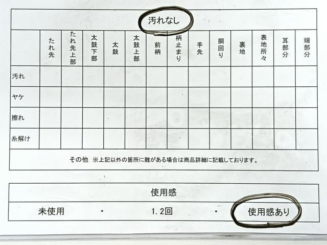 平和屋着物◎六通柄袋帯 流線文 銀糸 正絹 逸品 CABG1325nb