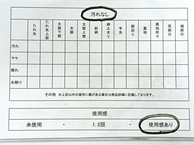 平和屋着物◎佐賀錦 六通柄袋帯 亀甲花文 金糸 正絹 逸品 CABG1331nb