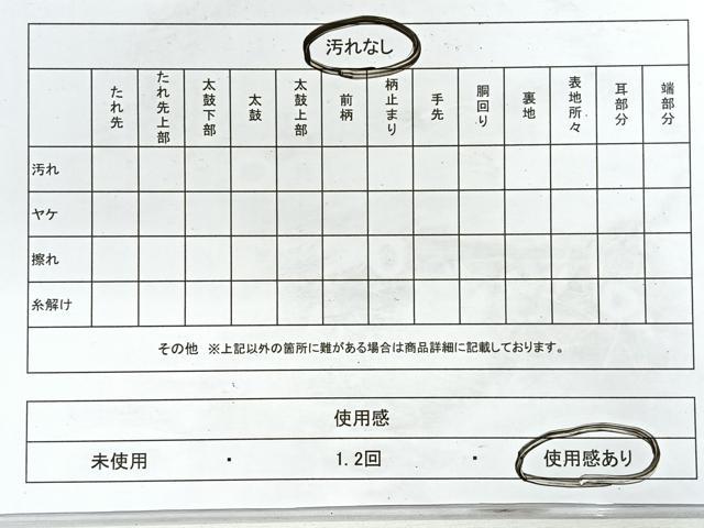 平和屋着物◎六通柄袋帯 草花横段文 黒地 正絹 逸品 CABG1339nb
