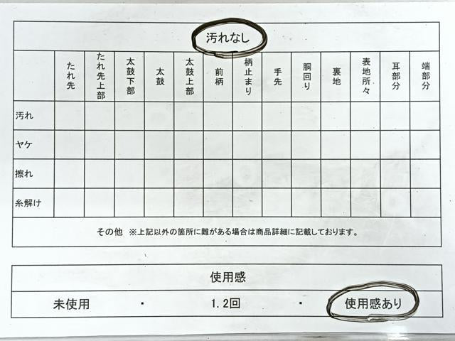 平和屋着物◎全通柄袋帯 砂子綴れ 遠山文 金糸 正絹 逸品 CABG1340nb