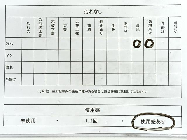 平和屋着物◎六通柄袋帯 切嵌草花文 銀糸 正絹 逸品 CABG1343nb