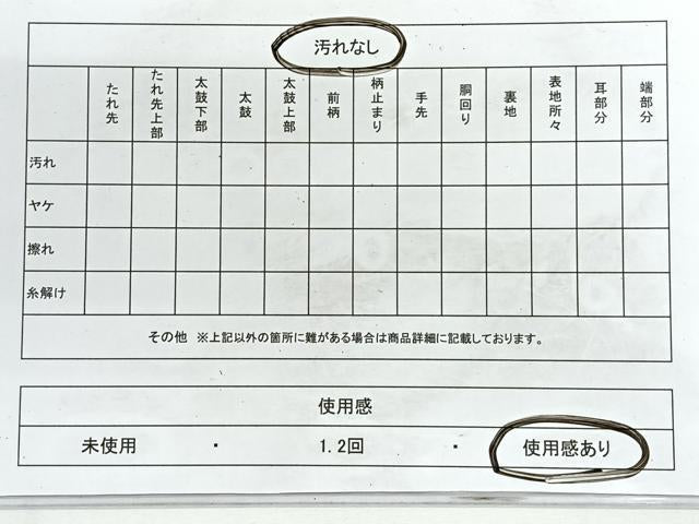 平和屋着物◎六通柄袋帯 唐織 花鳥文 金銀糸 正絹 逸品 CABG1350nb
